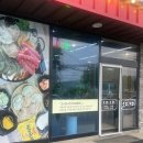 [천안 맛집] 독립기념관 전골 맛집, 오미오미