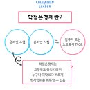 제주대학교 사회교육대학원 이미지