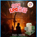 경주산업세탁 이미지