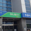 풍기농협 하나로마트 이미지