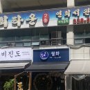 상동 국천빌딩 이미지