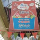 중동방앗간 이미지