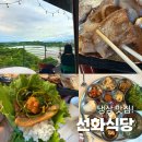 빽다방전주하가점 | 전주 기지제 맛집 찾는다면?! 전주 선화식당 냉삼 맛집 후기