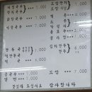 박가네국수 - 용인시 처인구 금령로99번길 6-3 | 박가네국수