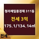 한양수자인파크 부동산 공인중개사사무소 이미지