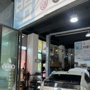 티엘모터스 이미지