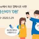 라이프통신 - 서구 둔산북로 22 | 라이프통신
