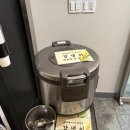 써브웨이 서초법원점 | 서초역 교대점 맛집 희열 한정식 교대역 룸식당 회식 장소 추천!