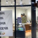풀샐러드앤요거트 이미지