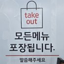 창원 팔용동 맛집 어탕골 | 30년 전통 진한 어탕칼국수(feat.감자면)