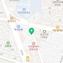 치킨삼파전 안락.낙민점