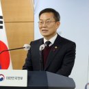 대한방재엔지니어링