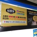 라포르애드
