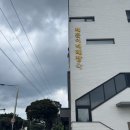 신창떡볶이 | [제주] 여름휴가 DAY7-8 : 신창풍차해안도로, 차귀도, 엽기떡볶이 신제주점, 이재모피자