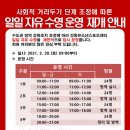 공단부분정비 이미지