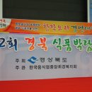 경북식품 이미지