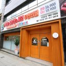 편편집 대교점 이미지