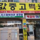 다모아중고 이미지