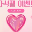 네일더하다