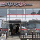 일미정갈비 이미지