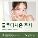 본앤미의원 네이버블로그