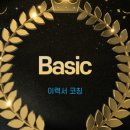 수커리어컨설팅 이미지