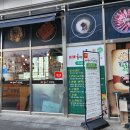 동탄대로6길 | 화성 동탄호수공원 맛집, 큰손 솥뚜껑 삼겹살 방문후기