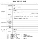 연공약국 이미지