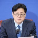 공감백배 홍익표, 이종섭 출국에 &#34;외교부·법무부 장관 탄핵 추진&#34; 이미지