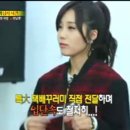 131222 런닝맨 에이핑크 캡쳐 이미지