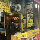 암사파닭치킨 네이버블로그