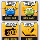 굿럭PC | [면허] 폐급의 운전면허 필기 시험 후기 + 방법