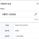 7/16(목) 홍대 셔플댄스 7월 결산 이미지