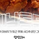 옛날통닭 지산점 이미지