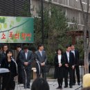 [2008-03-22] 등촌동 이마트 '봄의 향기 색소폰' 공연 개최 이미지
