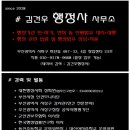 서부산 행정사사무소 이미지