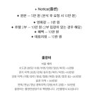본식 DVD 계약 후기 리얼다큐웨딩 / 1인2캠 35만원 가성비