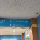 구  암 | 부산 좌천 일신기독병원 산전검사 신청 검사 후기(+AMH검사,난소나이,자궁경부암 검사, 정액검사)