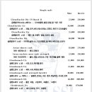몰씨