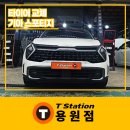 타이어프로 마산봉암점 | 마산카센터 어디로 선택할까? 타이어 크랙 생겼다면 이곳 강추!