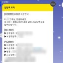 삼성생명 앞 | 삼성생명 모니모 보험 청구 방법, 실비 청구 후기