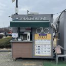 섬밭길 자전거대여소(11월~2월) | 잠실서울한강공원 자전거대여 가격 운영시간