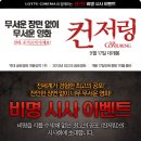 부평관 이미지