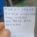 만석카센타 Daum카페