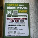 바른수제도너츠 | 서면 꽈배기 고로케 먹고싶을 때 경성꽈배기