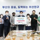 노숙인종합지원센터 이미지