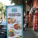 정한다방 이미지