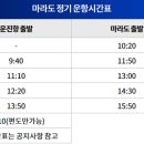 산이수동 이미지