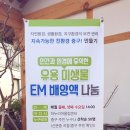 남산하누리협동조합 이미지