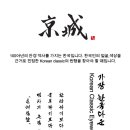 글라스밤 안경 이미지